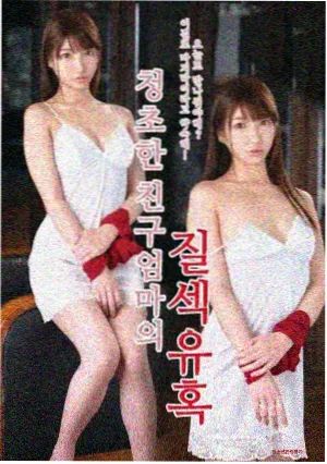 高压监狱 在线观看 中文字幕版本示意