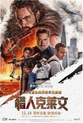 高压监狱 在线观看 观影前导览示意图